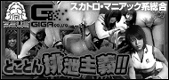 ゼウス